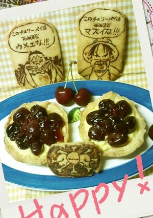ワンピースのチェリーパイ②ミニサイズ-レシピのメイン写真