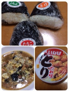 冷凍おにぎり-レシピのメイン写真