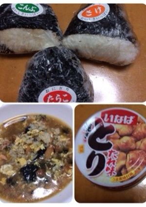 冷凍おにぎり-レシピのメイン写真