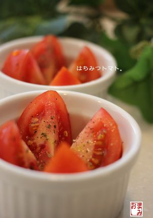 はちみつトマト-レシピのメイン写真