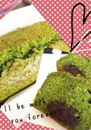 『小松菜たっぷり黒糖餡子ケーキ 』HM-レシピのメイン写真