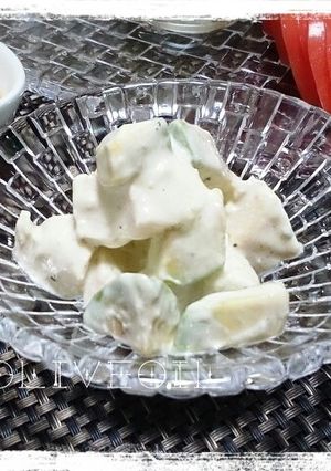 蒸し鶏とアボカドのヨーグルトサラダ-レシピのメイン写真