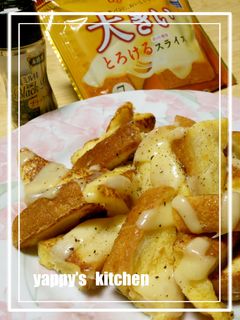 チーズフレンチトースト♬♪-レシピのメイン写真