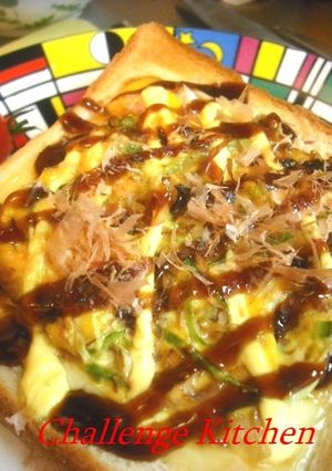 ふわとろ玉子とチーズのお好み焼きトースト-レシピのメイン写真