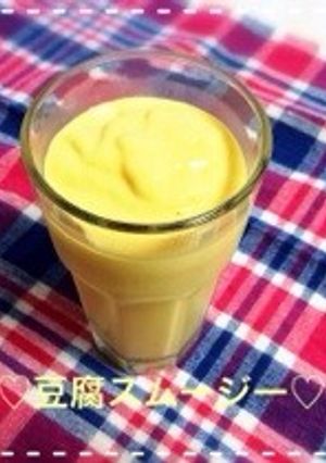 豆腐♡マンゴー♡バナナのスムージー-レシピのメイン写真