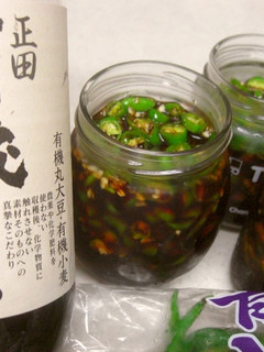 青とんがらしの醤油漬け~-レシピのメイン写真