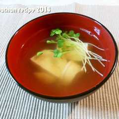 รูปของ ゆず豆腐の吸い物