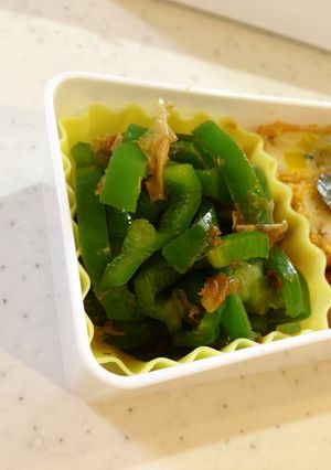 【お弁当】即席☆ピーマンのおかか和え-レシピのメイン写真