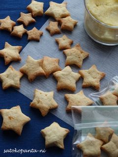 簡単☆塩レモンで作るクッキー☆-レシピのメイン写真