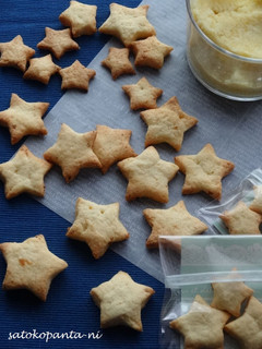 簡単☆塩レモンで作るクッキー☆-レシピのメイン写真
