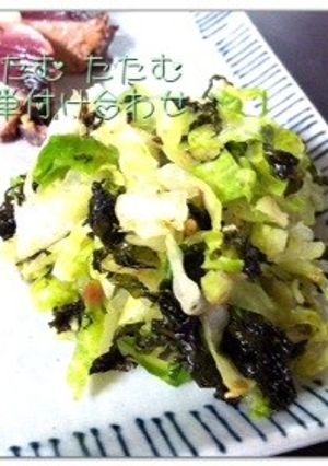 塩揉みきゃべつで♡付け合わせ-レシピのメイン写真