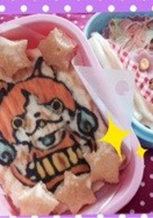妖怪ウォッチ☆キャラ弁☆アートパンケーキ-レシピのメイン写真