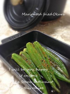 ストウブ【staub】*オクラの焼き浸し-レシピのメイン写真