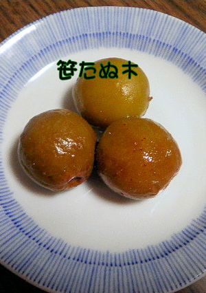 煮梅-レシピのメイン写真