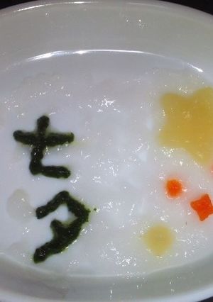 離乳食初期・七夕ご飯-レシピのメイン写真