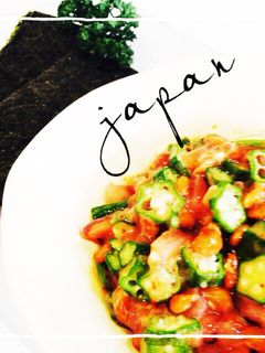 3分クッキング!オクラ&納豆!おつまみ-レシピのメイン写真