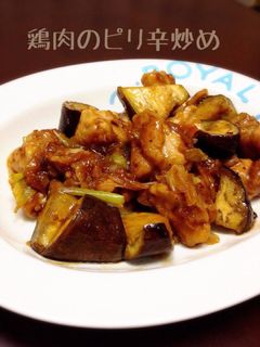 ✳︎鶏肉のピリ辛炒め✳︎-レシピのメイン写真