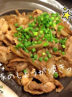 豚コマで★定番豚の生姜焼き-レシピのメイン写真