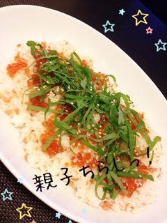 余った焼き鮭で♪親子ちらし寿司-レシピのメイン写真