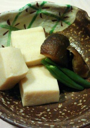 基本の高野豆腐（いんげん、椎茸入り）-レシピのメイン写真