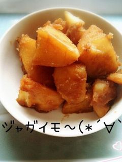 簡単♪ジャガイモのバター煮(*´∀`)-レシピのメイン写真
