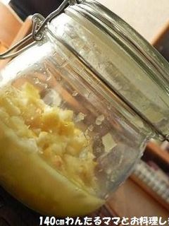 すぐに使える★塩分控えめ塩レモン♪-レシピのメイン写真