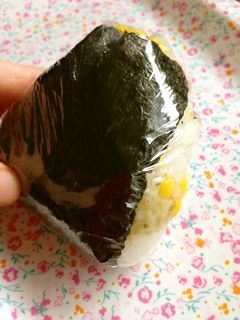 大人の味✳︎柚子胡椒香る♪おにぎり✳︎-レシピのメイン写真