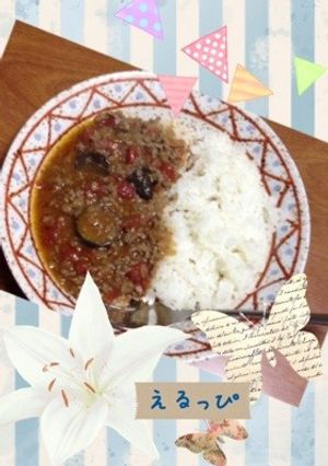 簡単☆ナス入チリライス。夏バテの季節に-レシピのメイン写真