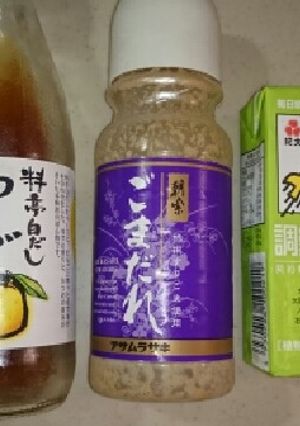 混ぜるだけ超簡単！ゴマ豆乳だれ-レシピのメイン写真