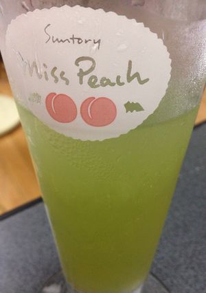 ベジタブルラムカクテル-レシピのメイン写真