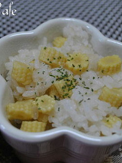 ヤングコーンの炊き込みご飯-レシピのメイン写真