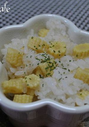 ヤングコーンの炊き込みご飯-レシピのメイン写真