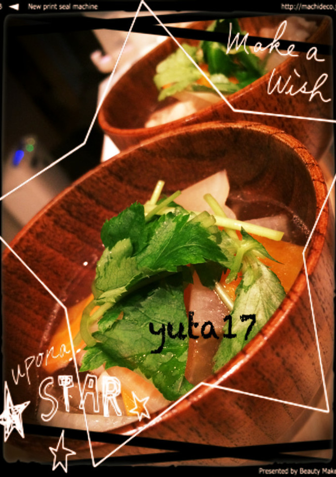 白だしでお雑煮風-レシピのメイン写真