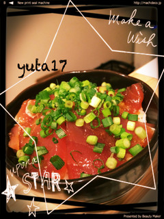 お茶碗でまぐろ漬け丼-レシピのメイン写真