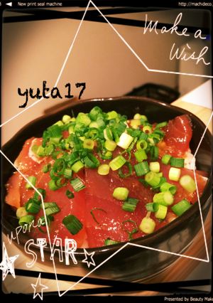 お茶碗でまぐろ漬け丼-レシピのメイン写真