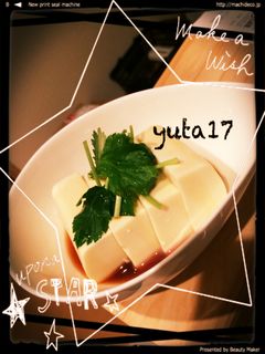 みつば湯豆腐-レシピのメイン写真