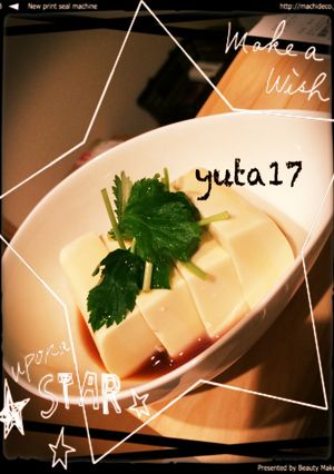みつば湯豆腐-レシピのメイン写真