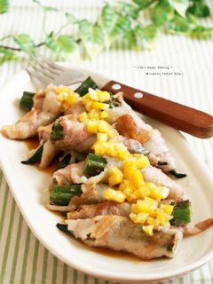 オクラの肉巻き~さっぱりレモンソース~-レシピのメイン写真
