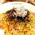 ★しらすパスタ★ベーコンの旨み入り♪