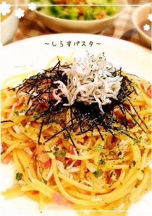 ★しらすパスタ★ベーコンの旨み入り♪-レシピのメイン写真