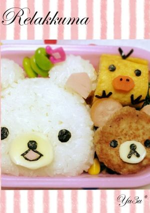 キャラ弁♡リラックマ-レシピのメイン写真