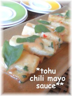 ✿ฺฺスイートチリマヨ豆腐✿ฺฺ-レシピのメイン写真