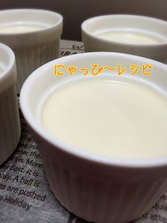 白い珈琲ぷりん-レシピのメイン写真