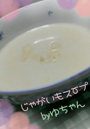 簡単★旬のじゃがいもスープ-レシピのメイン写真