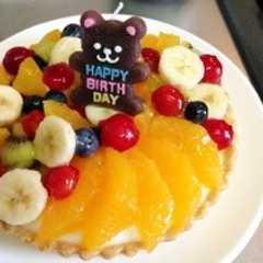 รูปของ 2歳の誕生日☆簡単フルーツタルト☆ケーキ
