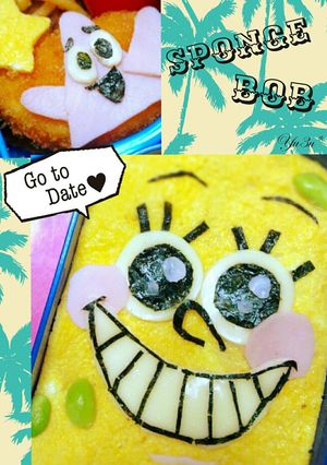 キャラ弁☆スポンジボブ-レシピのメイン写真
