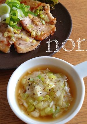 どんなお肉にもあう！ねぎ塩だれ-レシピのメイン写真