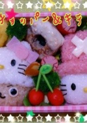 チョッパー＆キティ☆キャラ弁・遠足-レシピのメイン写真