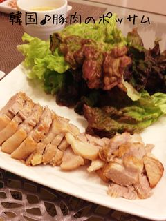 柔らかヘルシー♪韓国風蒸し豚〜ポッサム-レシピのメイン写真