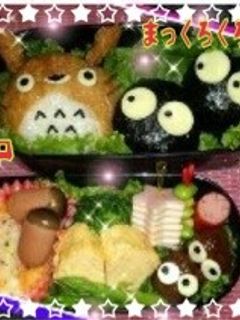 トトロ&まっくろくろすけキャラ弁・遠足-レシピのメイン写真